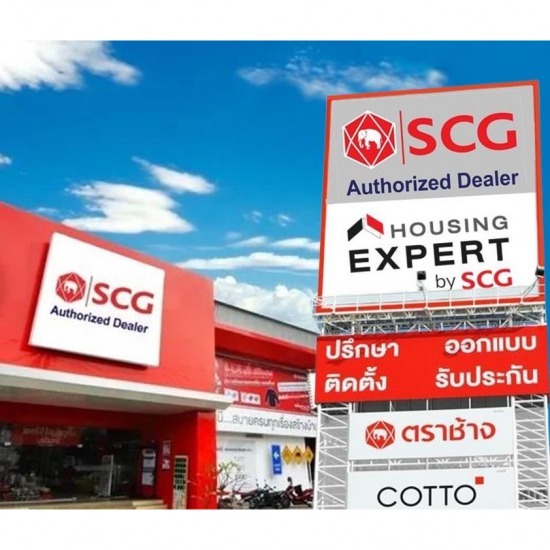 ตัวแทนจำหน่ายสินค้า scg ราคาส่ง - ตัวแทนจำหน่าย SCG Authorized Dealer กรุงเทพ SCG Housing Expert